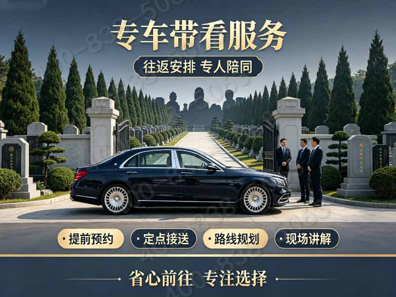 北京骨灰海撒集体仪式：经济实惠，环境庄重，多人参与的新选择